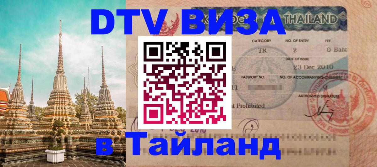 Оформление DTV визы под ключ: стоимость и тарифы, только загранпаспорт - Буэнос-Айрес  19.11.2025 